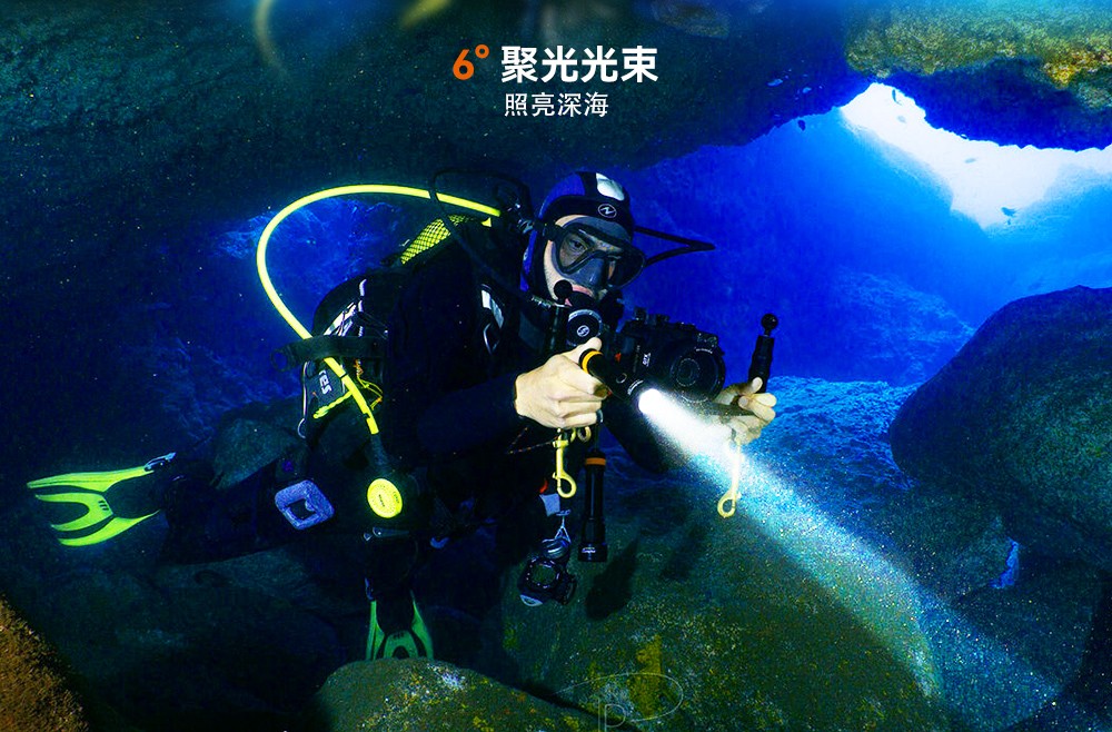 D710潛水手電筒,D710休閑潛水手(shǒu)電(diàn)筒,D710潛水燈(dēng),D710水肺潛水,D710潛水手電,91抖阴下载OrcaTorch