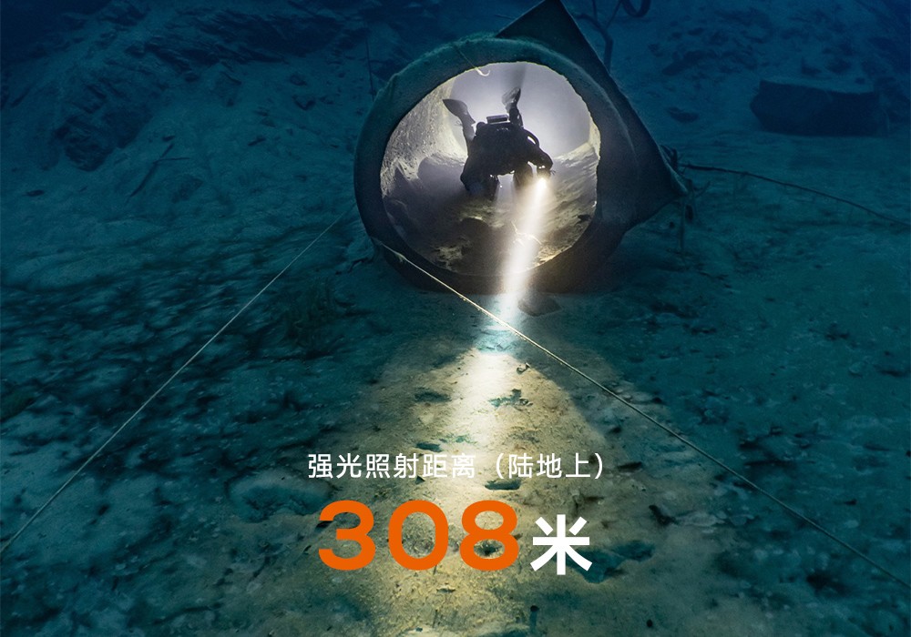 D710潛水手電筒,D710休閑(xián)潛水手電筒,D710潛水燈,D710水肺(fèi)潛水,D710潛水手電,91抖阴下载OrcaTorch