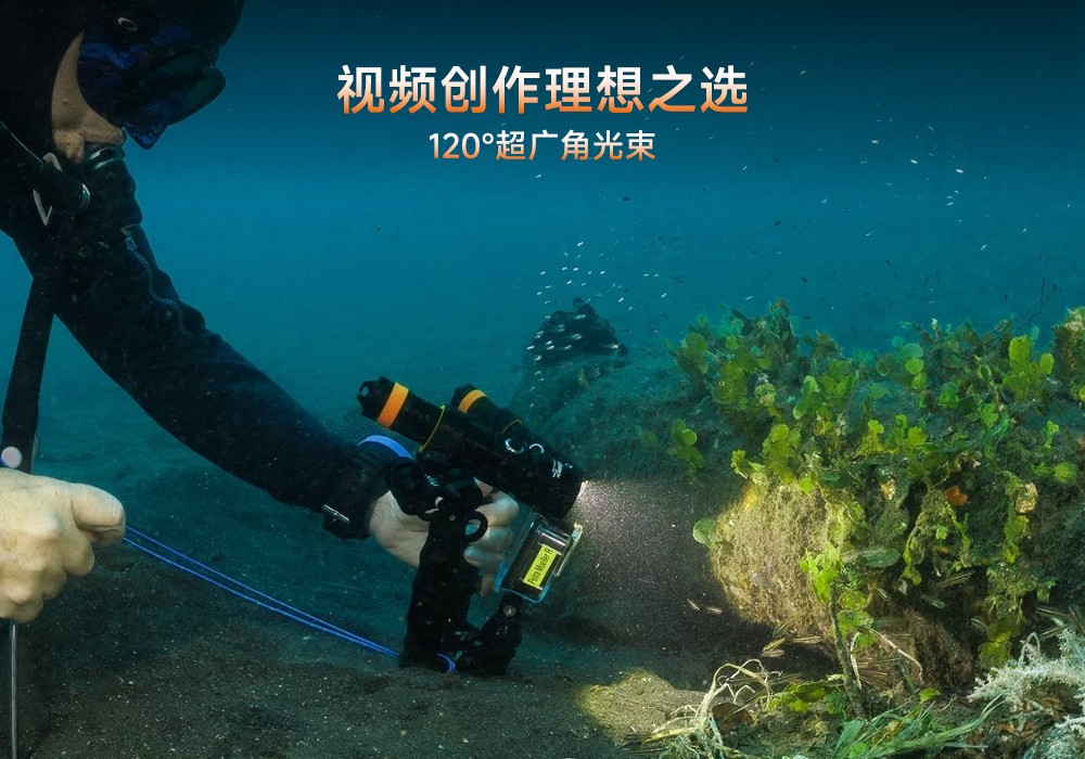 潛水攝影補光燈,水下攝影燈,水下攝影照明(míng),水下攝影三色燈(dēng),專業潛水燈,91抖阴下载OrcaTorch,攝影補光燈