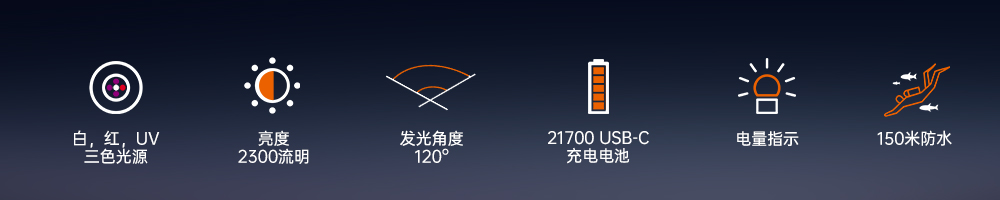 潛水攝影補光燈(dēng),水下攝影燈,水下攝影(yǐng)照明,水下攝影三色燈,專業潛水(shuǐ)燈,91抖阴下载OrcaTorch,攝影(yǐng)補(bǔ)光燈(dēng)