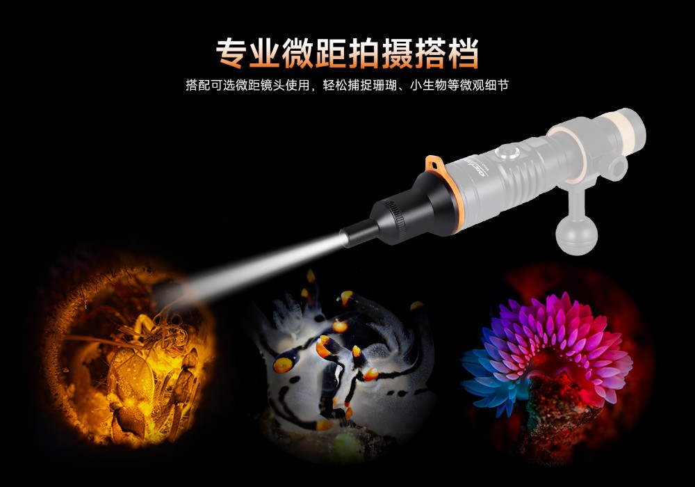 潛水攝影補光燈(dēng),水下攝影燈,水下攝(shè)影照明,水(shuǐ)下攝影三色燈(dēng),專業潛水燈,91抖阴下载OrcaTorch,攝影(yǐng)補光燈