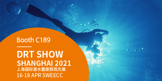 2021上海潛水（shuǐ）展會 Booth C189