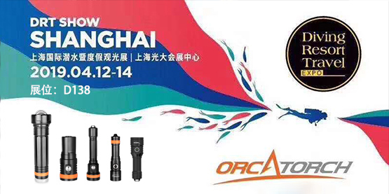 OrcaTorch91抖阴下载潛水手電筒上（shàng）海DRT潛水展會#D138