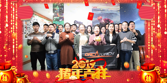 2019年OrcaTorch91抖阴下载（jīng）手電筒新年（nián）假期